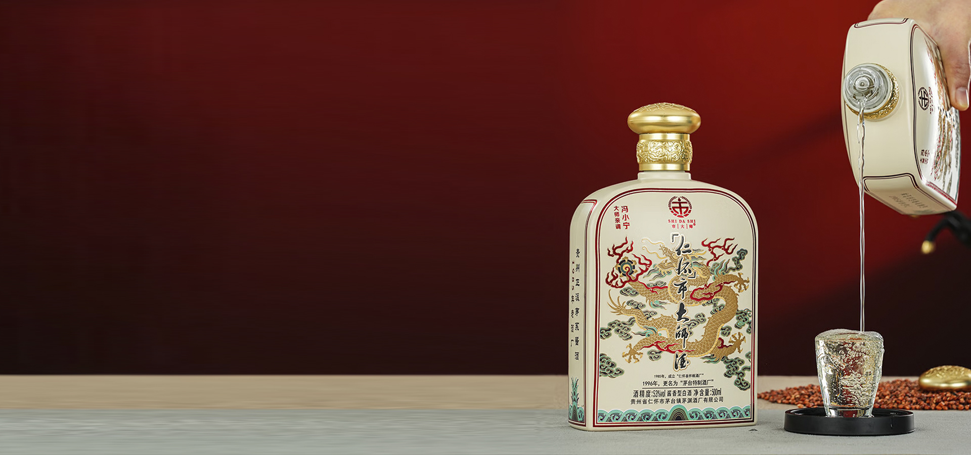 洞藏酒窖