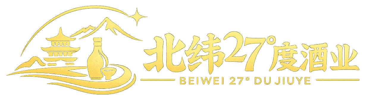 北纬27度酒业